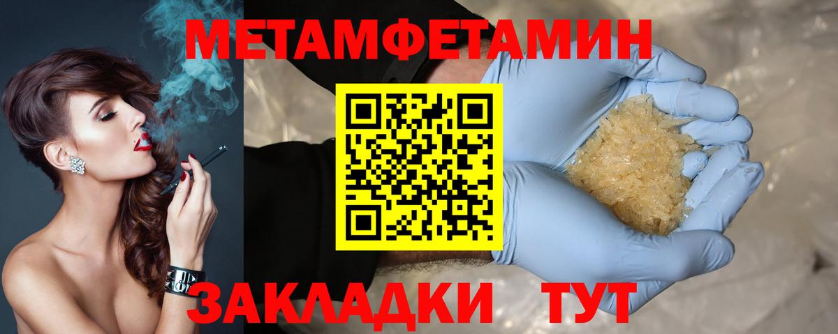 Amphetamine  Амфетамин  Вход с VPN  АМФ 98%  Сорочинск 