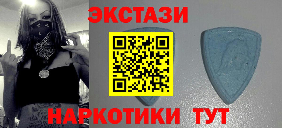 Ecstasy TESLA  ЭКСТАЗИ  Сорочинск  Вход с VPN    ССЫЛКА  Экстази бентли 