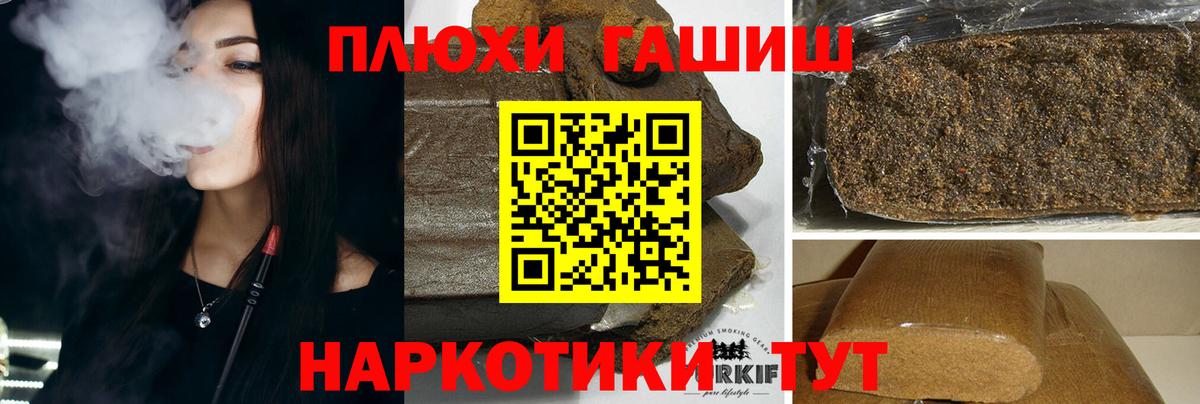 МЕТАДОН Сорочинск