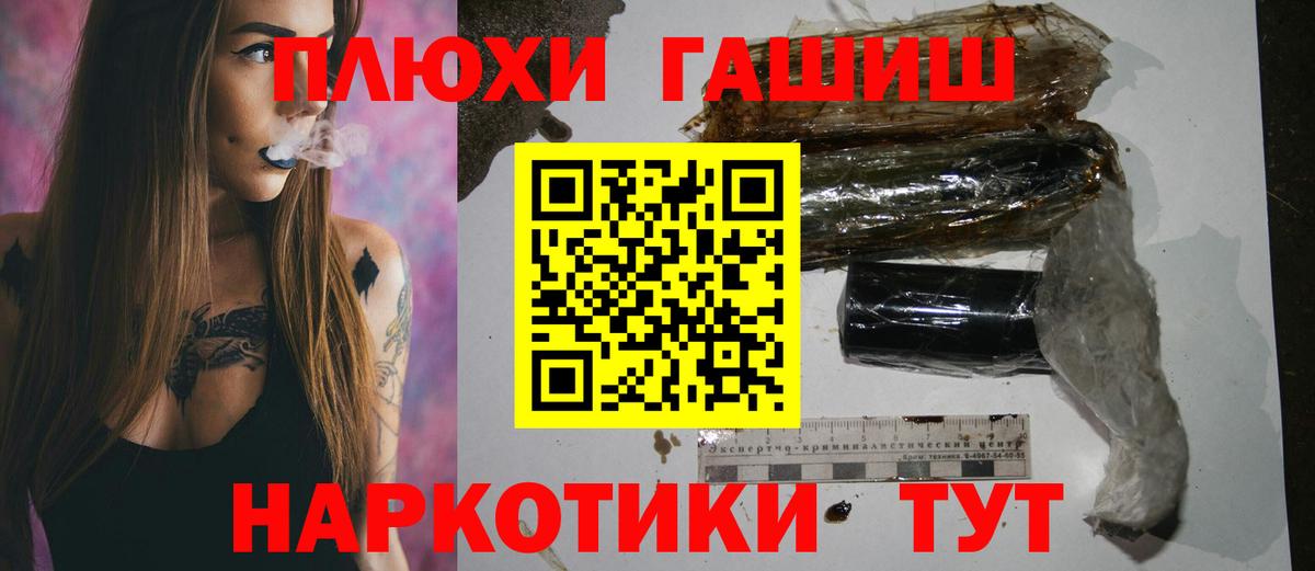Гашиш ice o lator  Вход с VPN  Сорочинск 