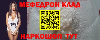 крисы Партизанск