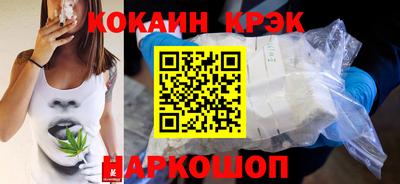 крисы Партизанск