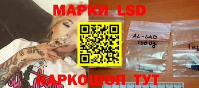 крисы Партизанск