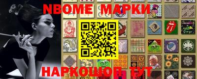 ALPHA PVP Пенза