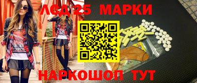 марихуана Первоуральск