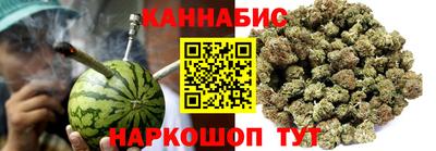 марихуана Первоуральск