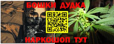 марихуана Первоуральск