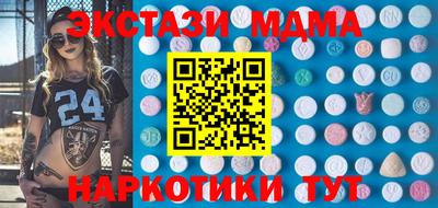крисы Партизанск