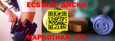 марихуана Первоуральск