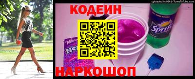 крисы Партизанск