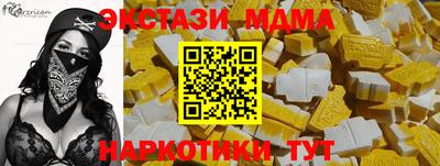марихуана Первоуральск