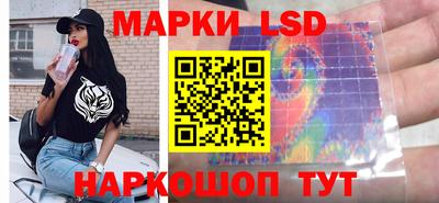 крисы Партизанск