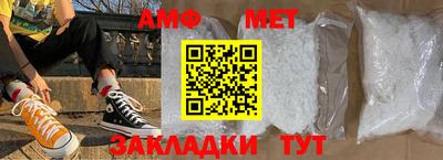крисы Партизанск