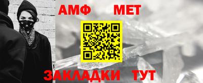 крисы Партизанск
