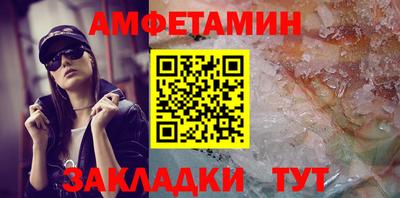 крисы Партизанск