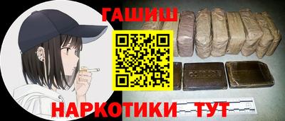 крисы Партизанск