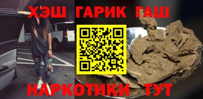 крисы Партизанск