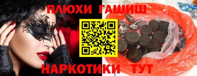 марихуана Первоуральск