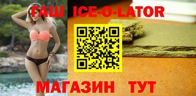 крисы Партизанск