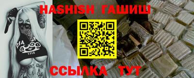 ALPHA PVP Пенза