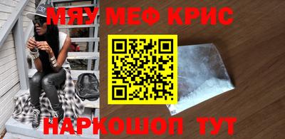 ALPHA PVP Пенза