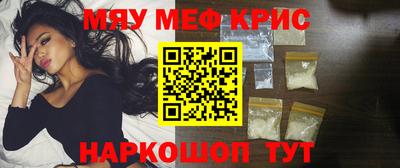 ALPHA PVP Пенза