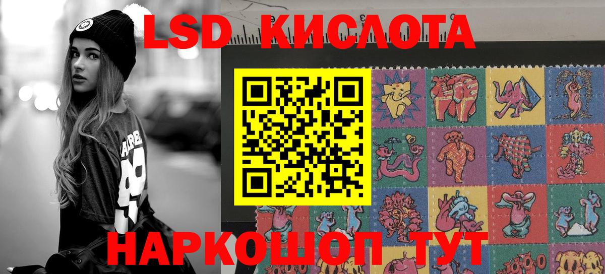 Марки 25I-NBOMe 1500мкг  Вход с VPN  Сорочинск 