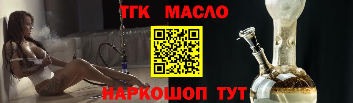 Меф   Альфа ПВП СОЛЬ   Гашиш  Сколько стоит  Сорочинск  Кокаин  Вход с VPN  Канабис  КОКАИН 