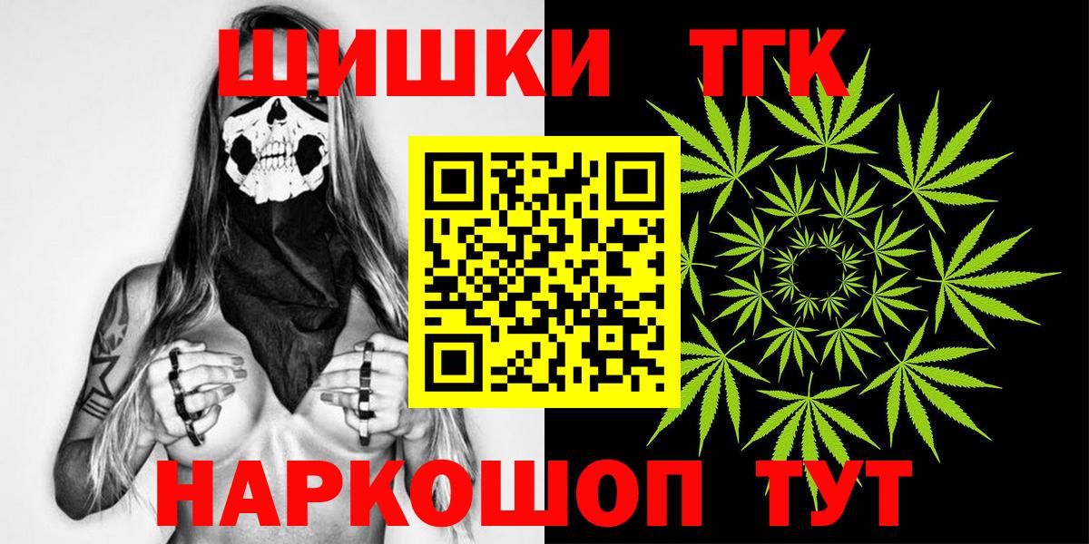 Марихуана план  МАРИХУАНА сатива  Вход с VPN  Сорочинск  Бошки марихуана марихуана 